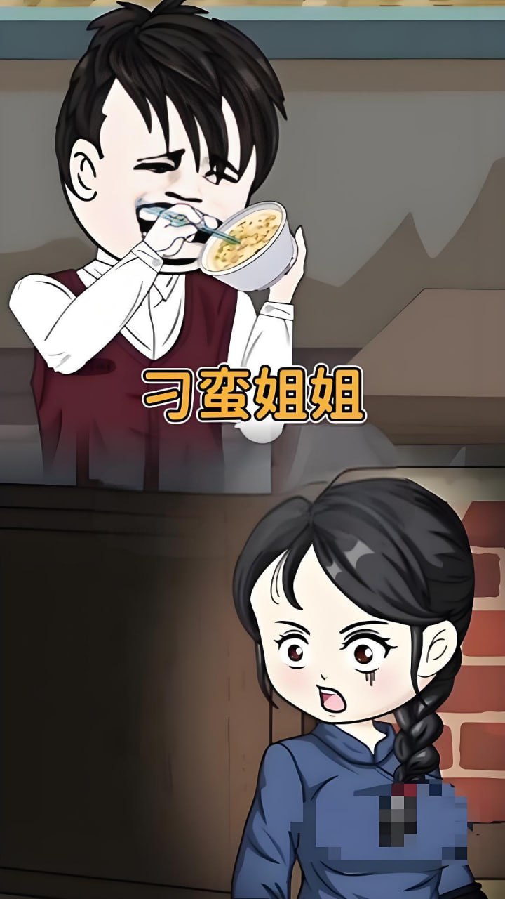 刁蛮姐姐 海报