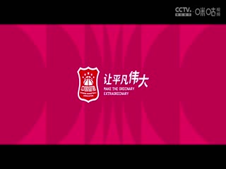 WCBA常规赛B组 合肥文旅VS厦门环东文旅 20241126