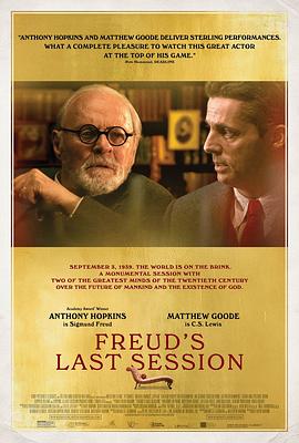 《弗洛伊德的最后一会 Freud  #39;s Last Session[预告片]》海报