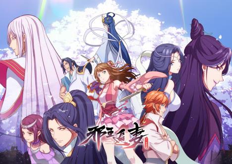 邪王追妻2：一世倾城