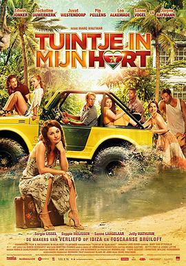 心若在，家就在 (2017)