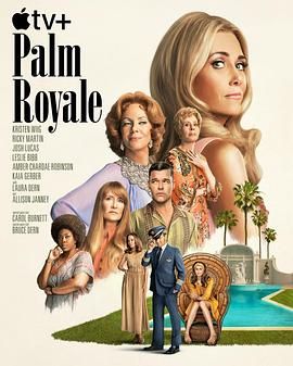 Palm Royale封面图