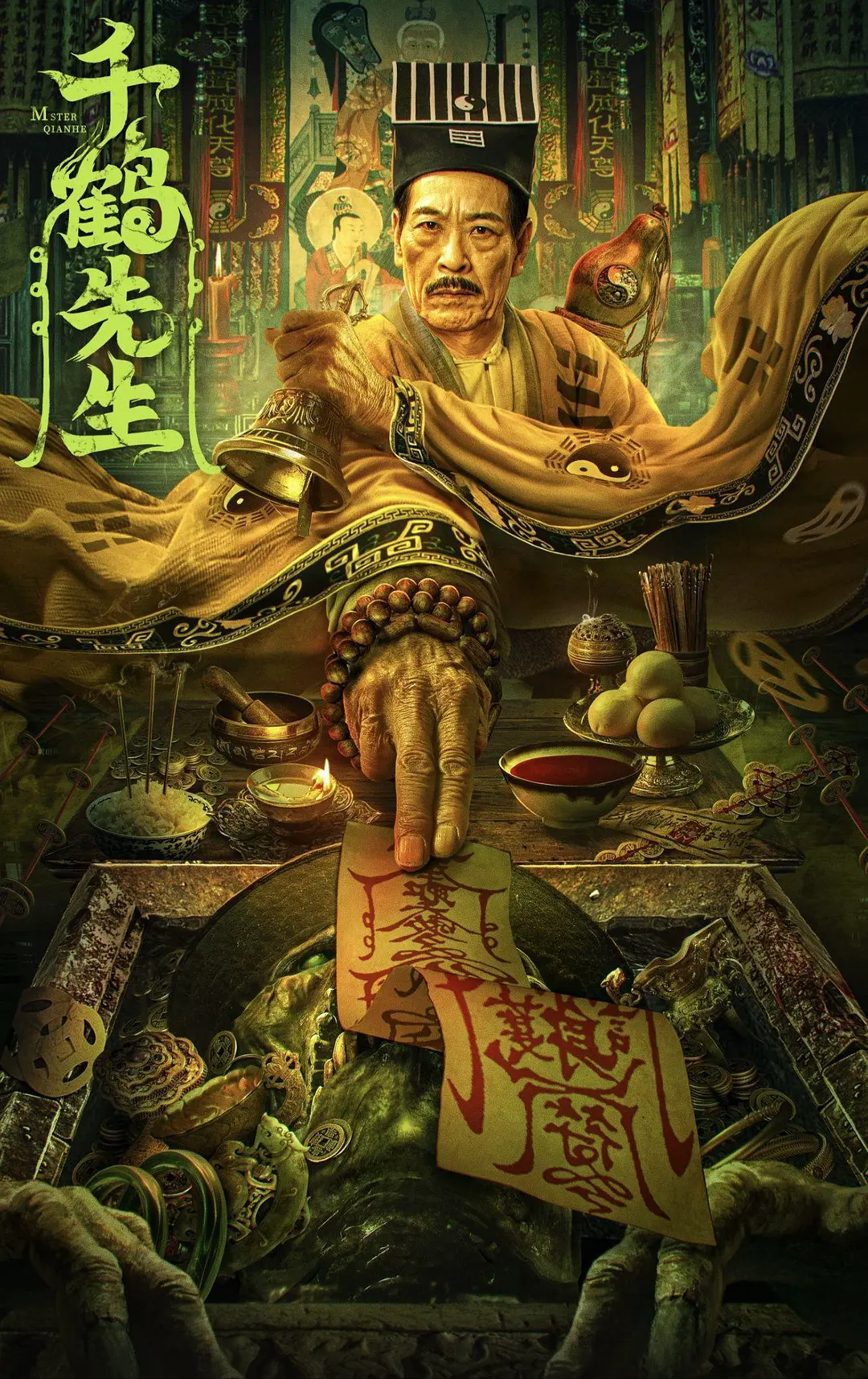 千鹤先生[电影解说]