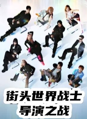 Last Stage:24H封面图