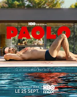 Paolo封面图