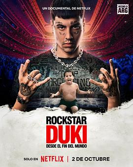 Duki：来自世界尽头的说唱天王 4K