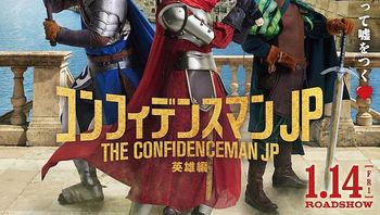 行骗天下jp英雄篇20221080p内嵌简中字幕