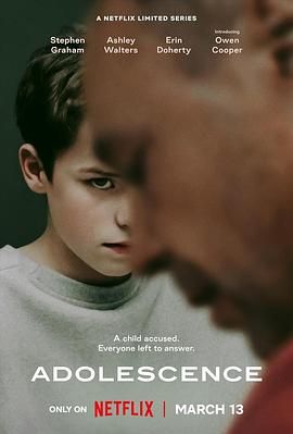 Adolescence封面图