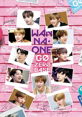 WANNA·ONE GO WANNAONE GO : ZERO BASE