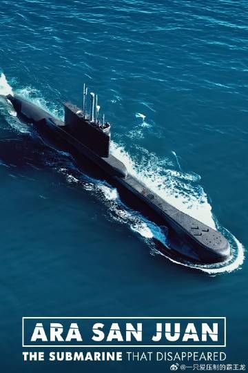 ARA San Juan: El submarino que desapareció