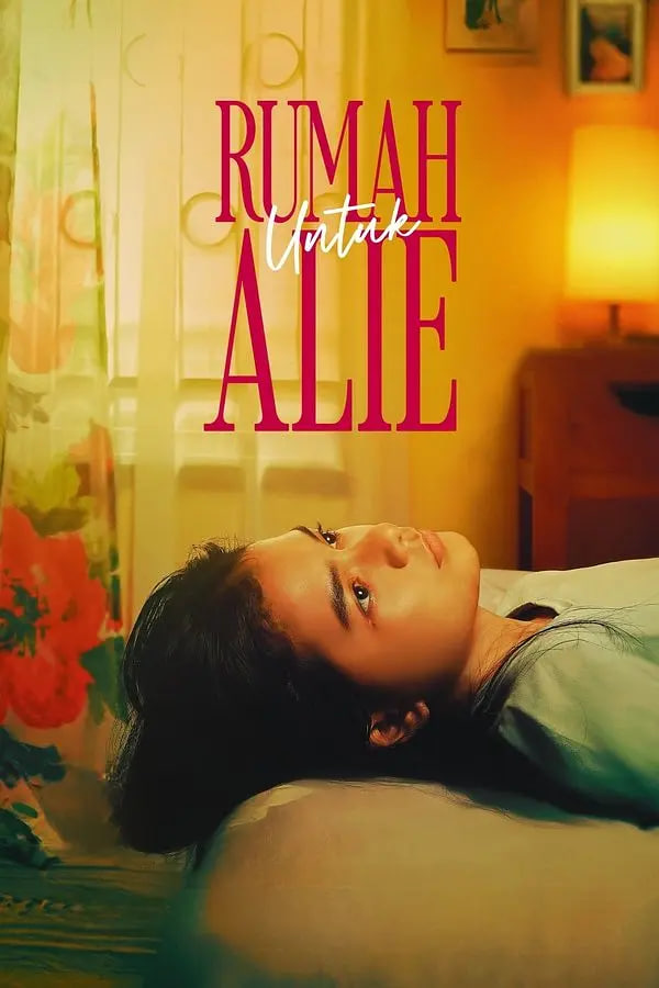 艾莉的家