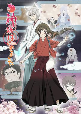 元气少女缘结神 [电影解说]