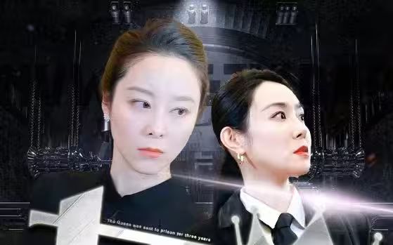 女王封面图
