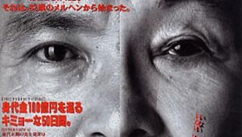 大诱拐daiyukai19911080p中字by悬吧猪栏字幕组