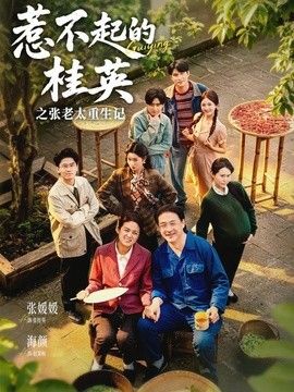 短剧