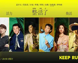 奔跑吧 （加更版）
