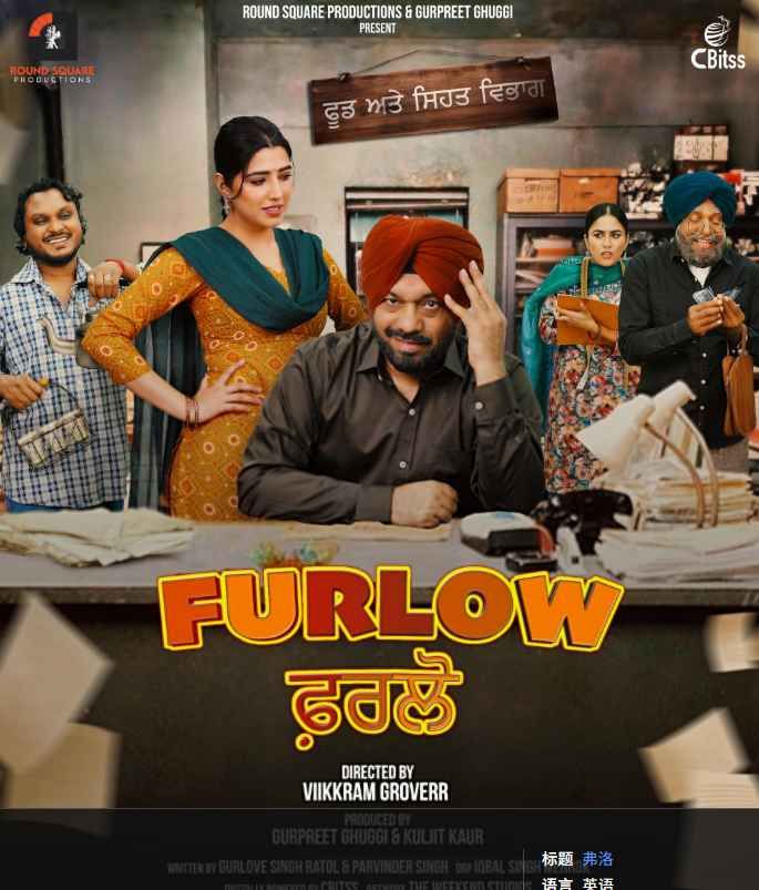 Furlow