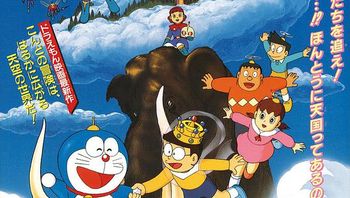 大雄与云之国doraemonthemovienobitaandthekingdomofclouds1992dvdripx264ac3x5848x640国粤日5音轨简繁字幕
