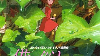 借东西的小人阿莉埃蒂2010日语中字特效字幕hd1080p