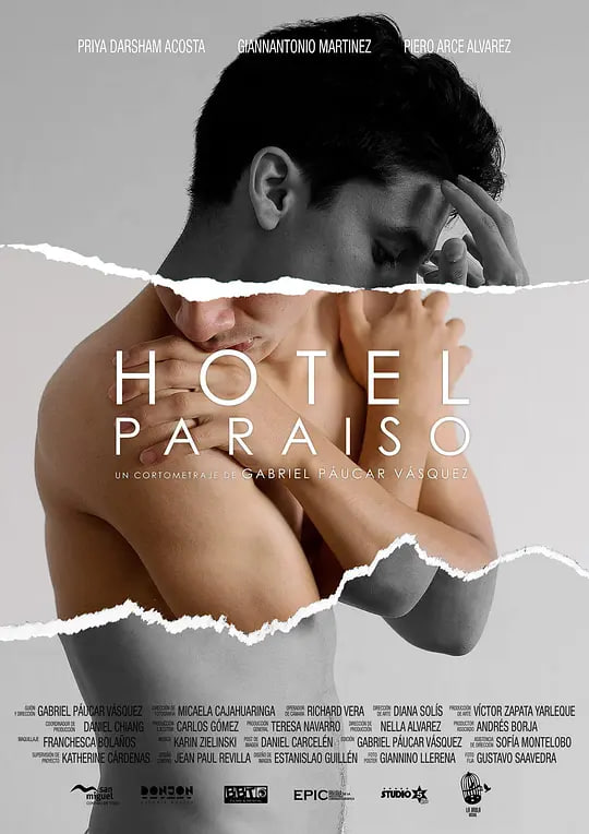 天堂旅馆 Hotel Paraiso