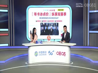 西甲联赛 皇家马德里VS毕尔巴鄂竞技 20250421
