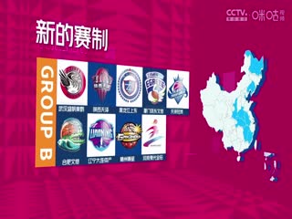WCBA总决赛 四川蜀道远达女子篮球队VS东莞新彤盛 20250410