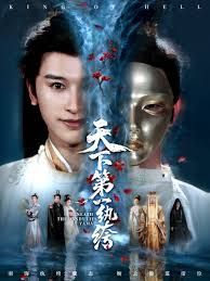 天下第一纨绔（纨绔皮下是阎罗）