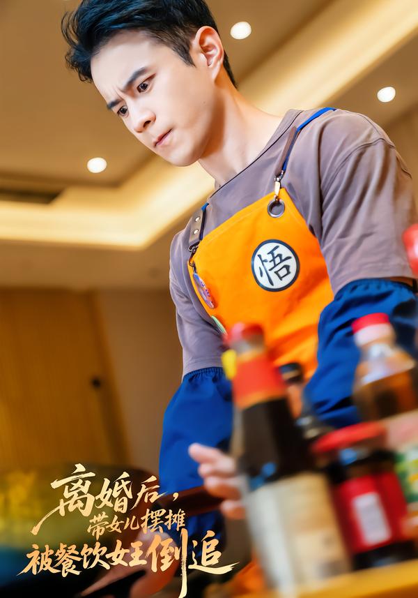 离婚后，带女儿摆地摊被餐饮女王倒追 真人剧海报