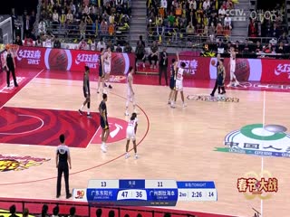CBA常规赛第35轮 广东东阳光VS广州朗肽海本 20250124
