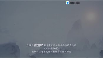 虚天战纪导演剪辑版上4k