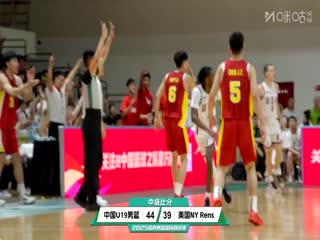 国青男篮国际挑战赛 中国U19男篮VS美国青年队 20250611