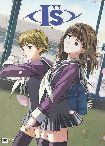I''s Pure-OVA后篇