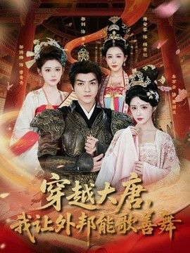 短剧
