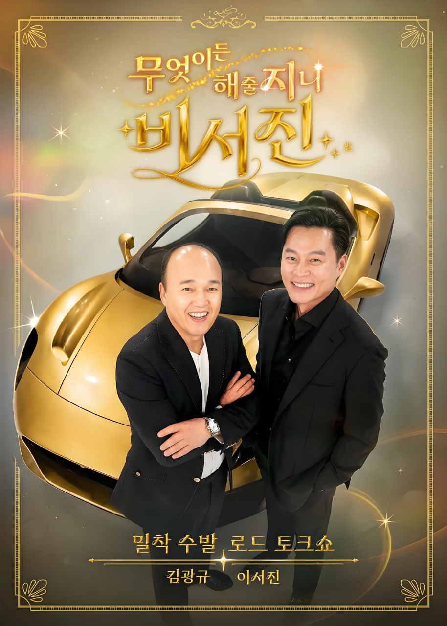 对我来说太刻薄的经纪人-秘书镇封面图