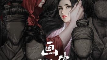 《画皮师》海报