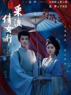 短剧