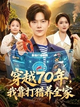 短剧