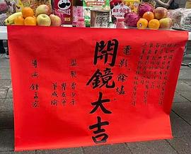 余烬
