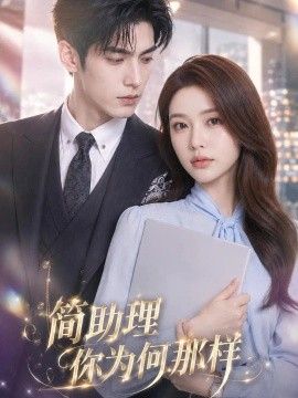 半熟婚约封面图