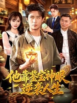 短剧