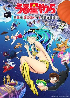 新福星小子