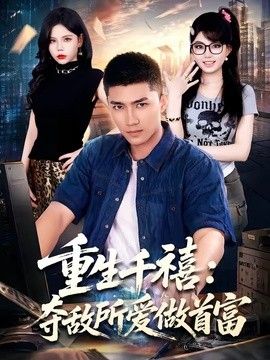 短剧