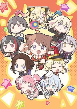 《元祖!BanG Dream酱》海报