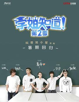 学姐知道