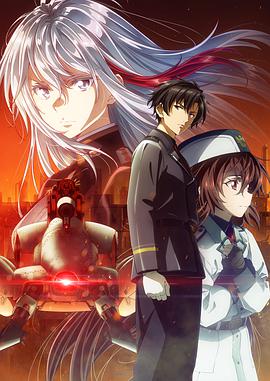 86 -不存在的战区- 86―エイティシックス― 第2クール