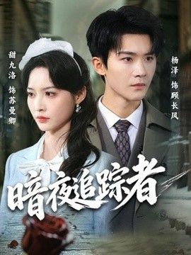 短剧