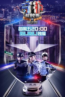 守护解放西封面图