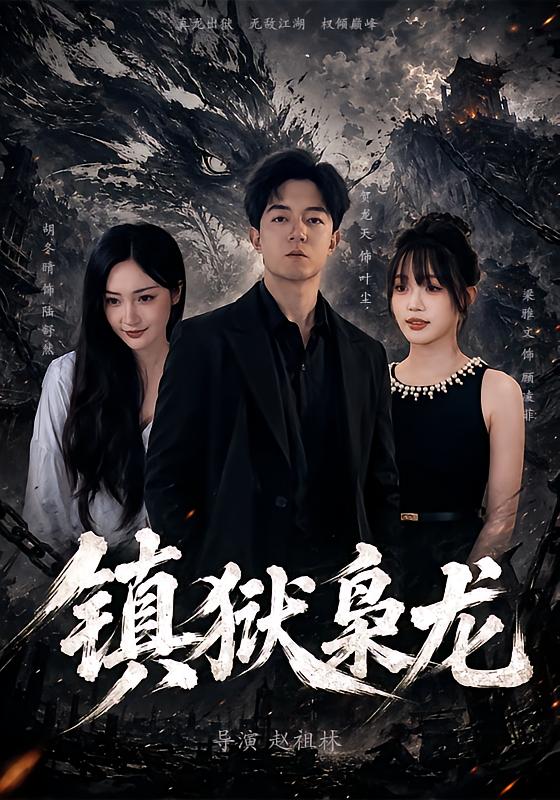 短剧