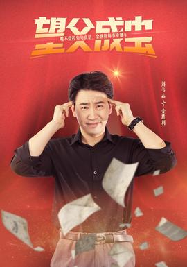 望父成虫封面图