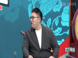 CBA总决赛 北京北汽VS浙江方兴渡 20250520